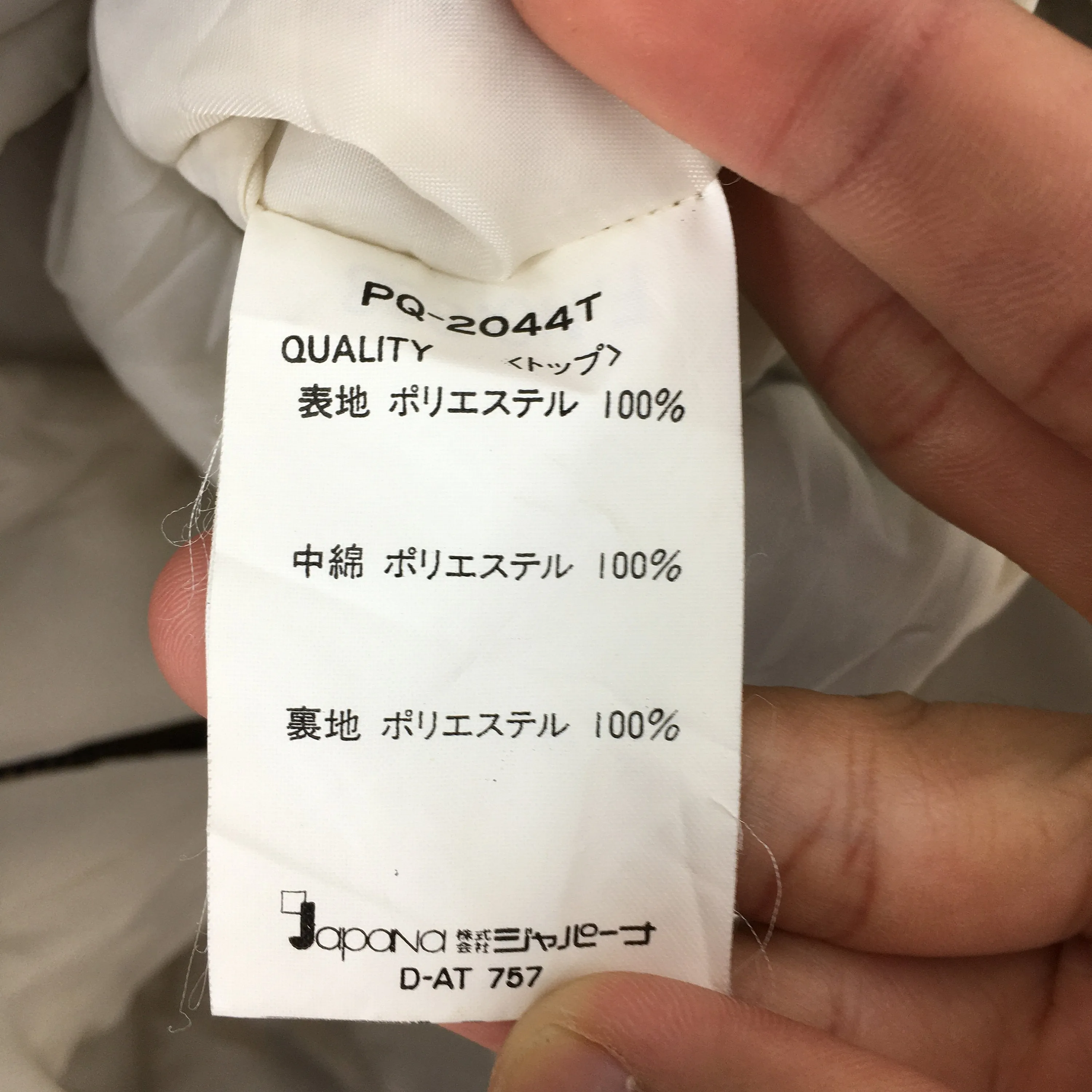 Point Square Japan Ski Bomber Jacket Medium